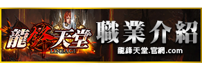職業介紹