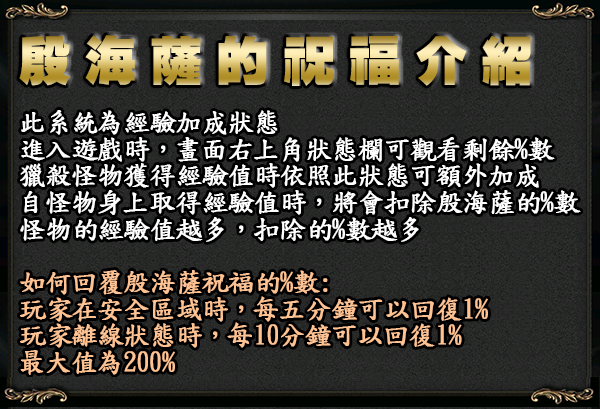 殷海薩祝福.png